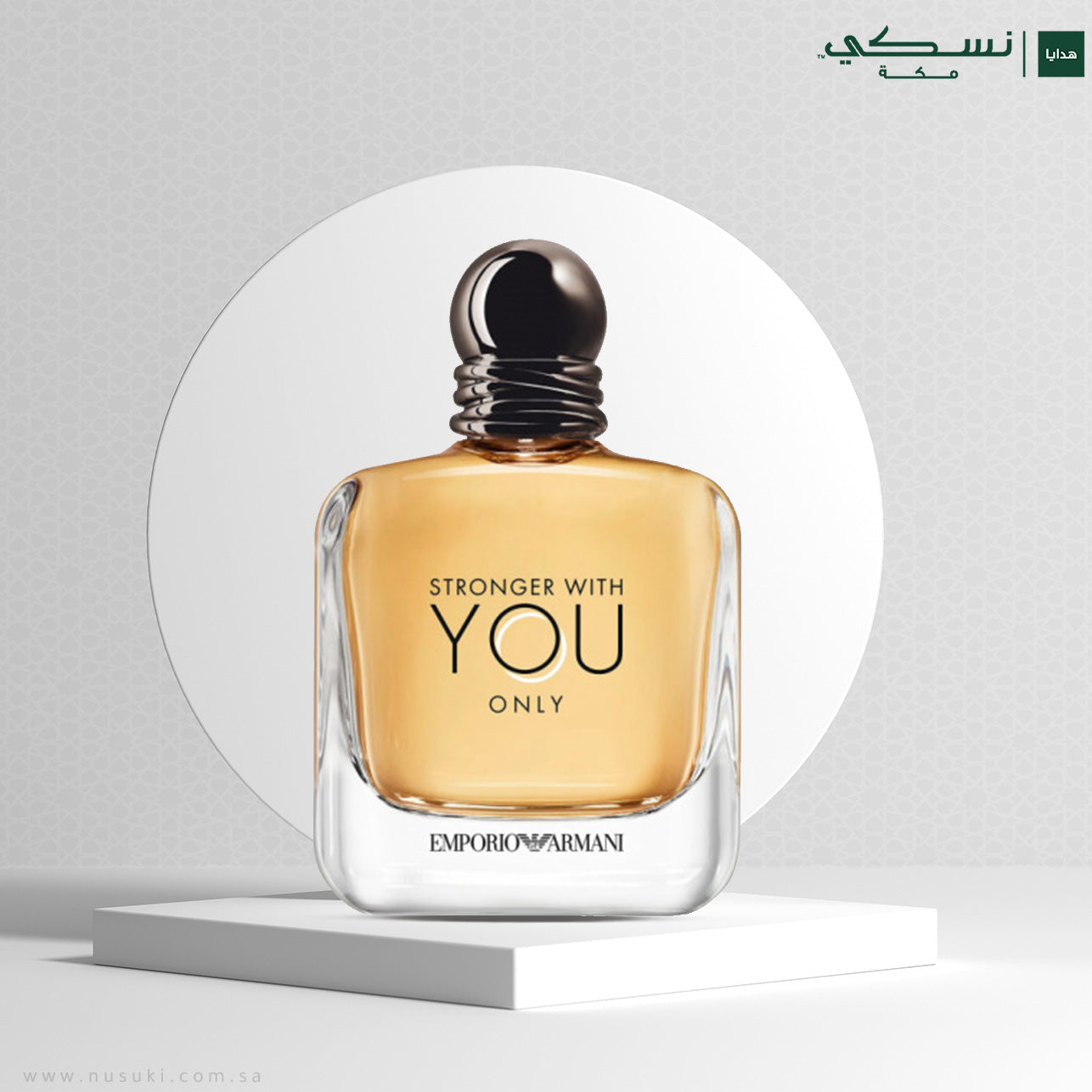 EMPORIO ARMANI Stronger With You EDT 100ml Nusuki SA