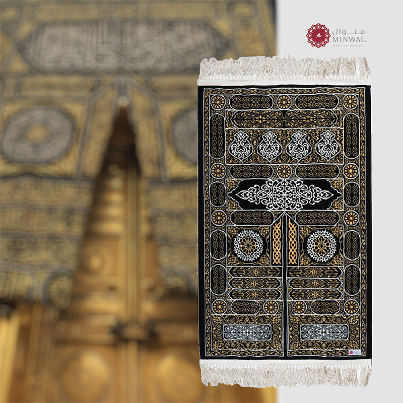 Makkah Prayer Mat – Nusuki SA