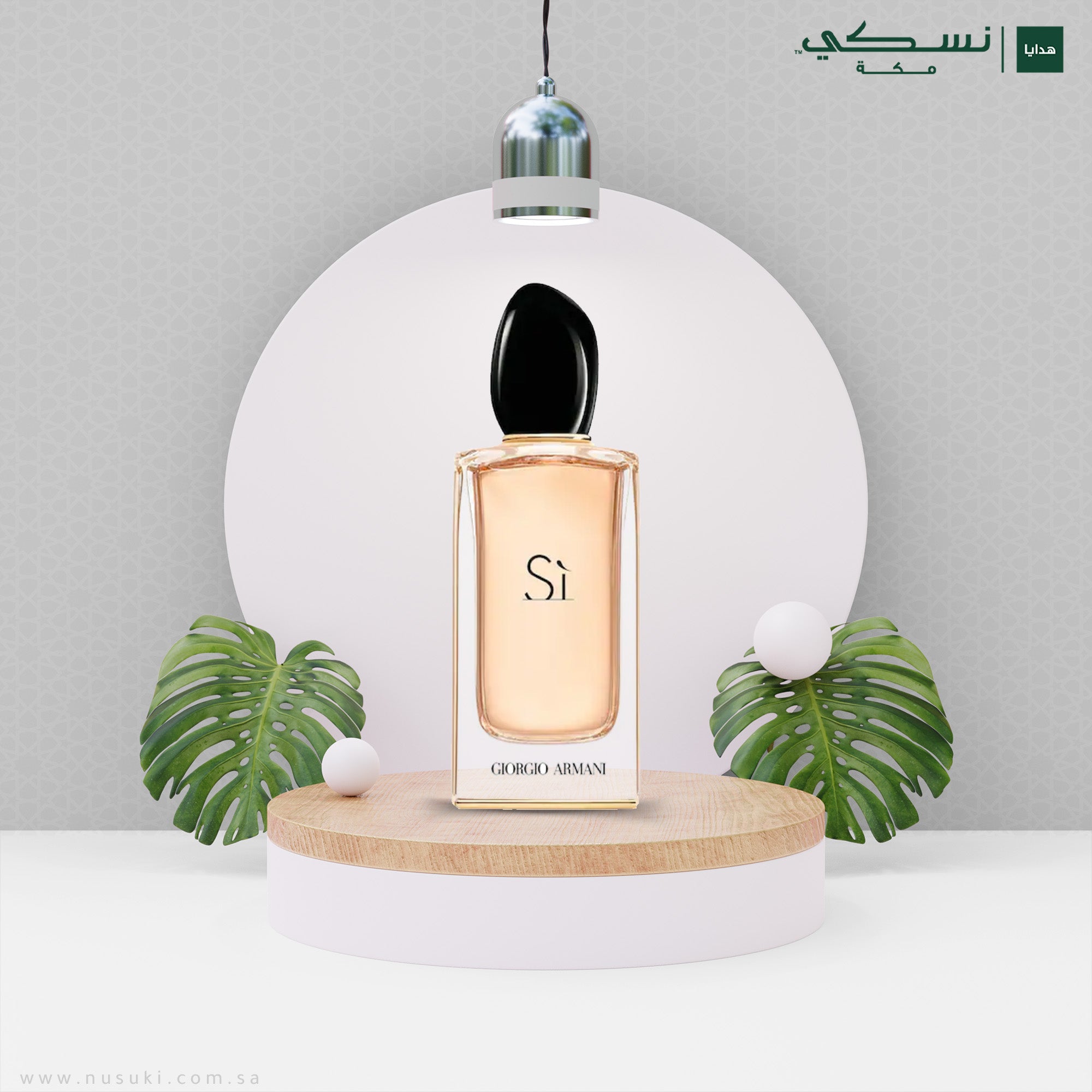 Si parfum shop 50ml