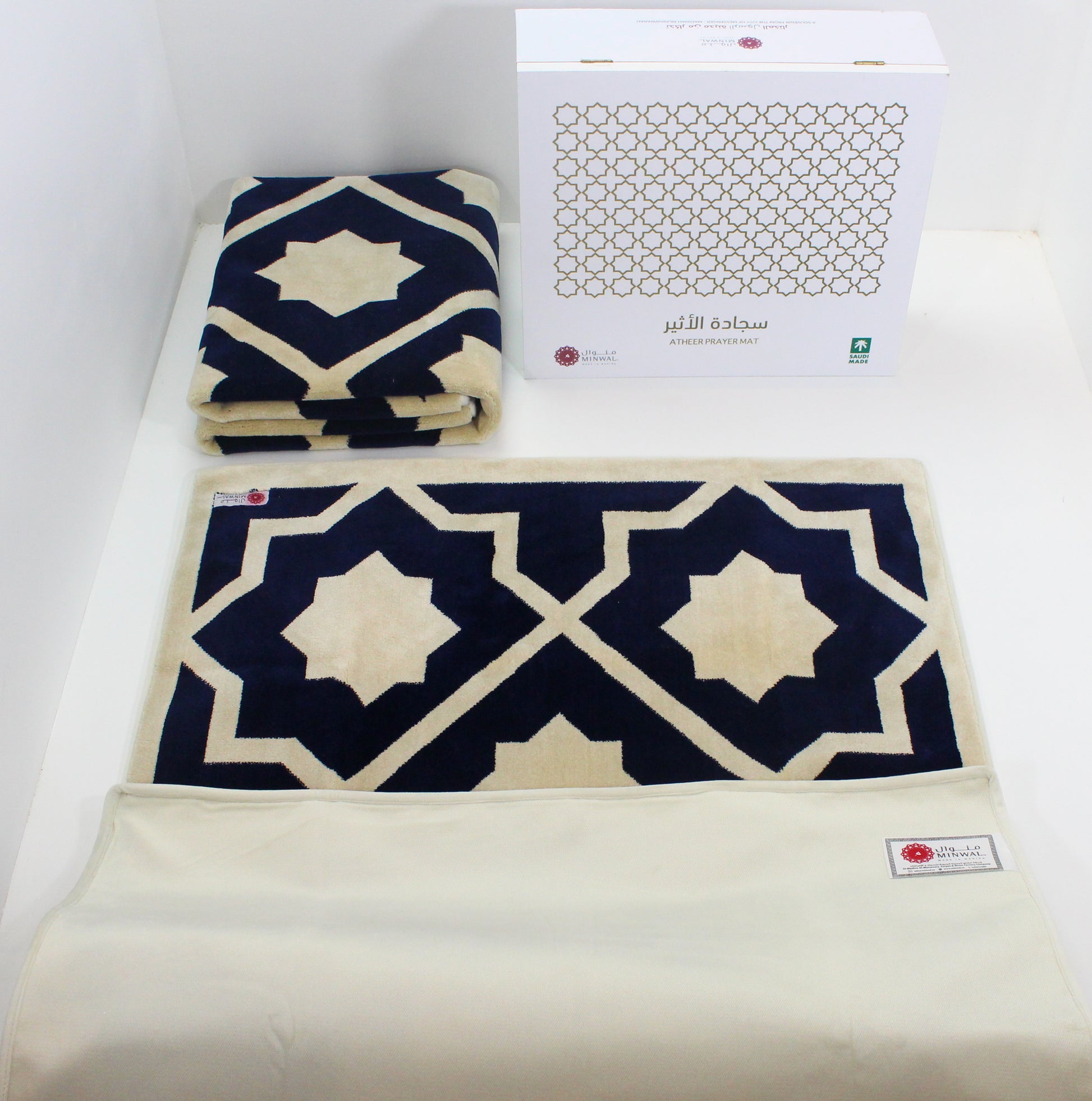 سجادة صلاة مبطنة padded prayer mat