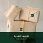 Travel Prayer Mat Setar Al Kaaba with Bag