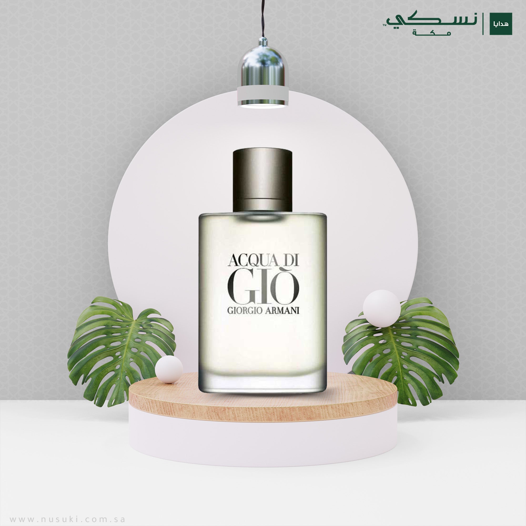 Gio 200ml clearance