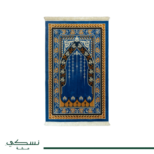 Classic Prayer Mat Blue