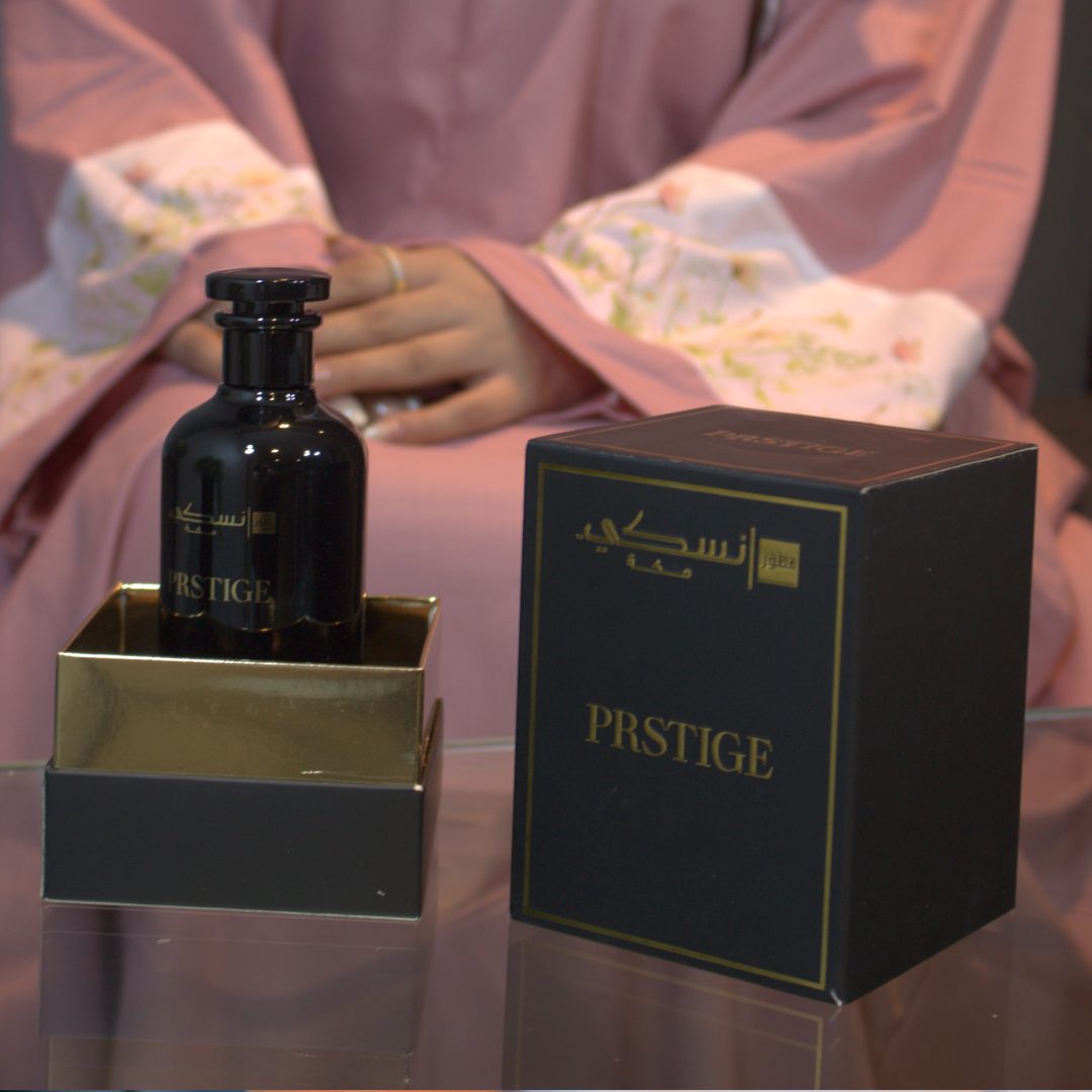 2024 Bundle - Prestige Perfume