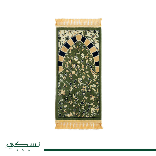 Al Rawda Kids Prayer Mat Green