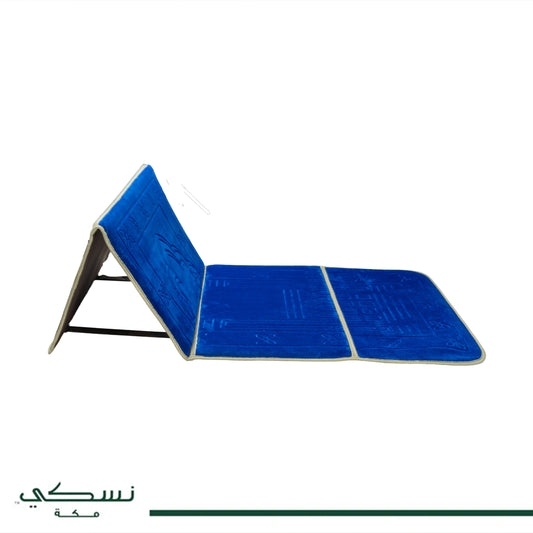 Foldable Prayer Mat Al-Raha Blue