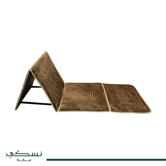 Foldable Prayer Mat Al-Raha Beige