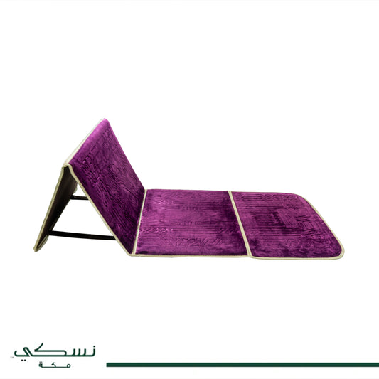 Foldable Prayer Mat Al-Raha Dark Violet