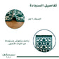 Al Turath Padded Prayer Mat Green with Handbag